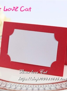 20张 简约结婚嘉宾席位牌桌卡个性台卡婚礼商业会议高档名字桌牌