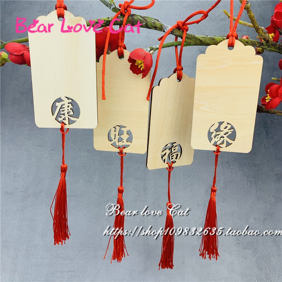 木质许愿牌节日祝福木吊牌吊卡