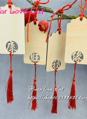 木质许愿牌节日祝福木吊牌吊卡
