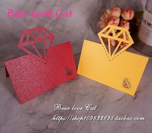 结婚用品 婚宴席位卡 钻石款婚礼签到台桌卡婚庆婚宴座位主桌桌牌