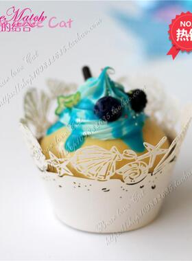 婚庆Cupcake纸杯子蛋糕婚礼生日宴会围边装饰/镂空海星贝壳 50枚