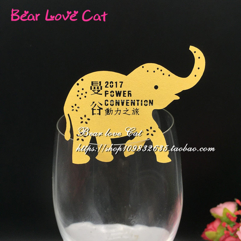 泰国大象酒杯卡插卡蛋糕装饰卡 婚礼派对宴席桌卡个性席位卡50枚