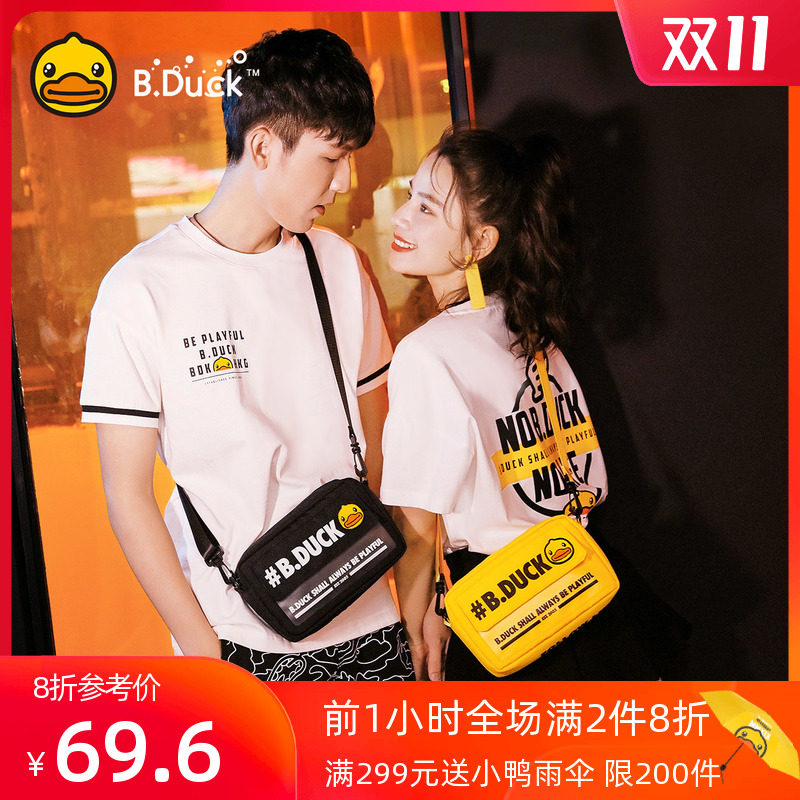 B.Duck小黄鸭情侣款黑黄小方包单肩斜挎包ICONIC系列潮流2020新款