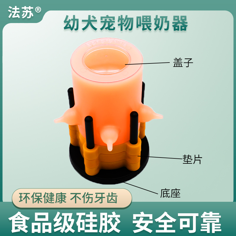 幼猫喂奶神器宠物仿真奶瓶仿生气泡奶碗嘴小猫吸奶专用奶狗喂奶器