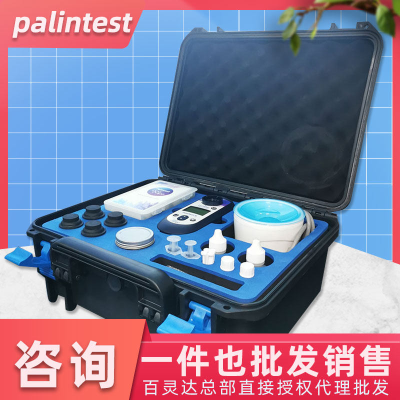 百灵达水质检测仪游泳池余氯DPD1药片pH氰尿酸尿素测试仪试剂英国