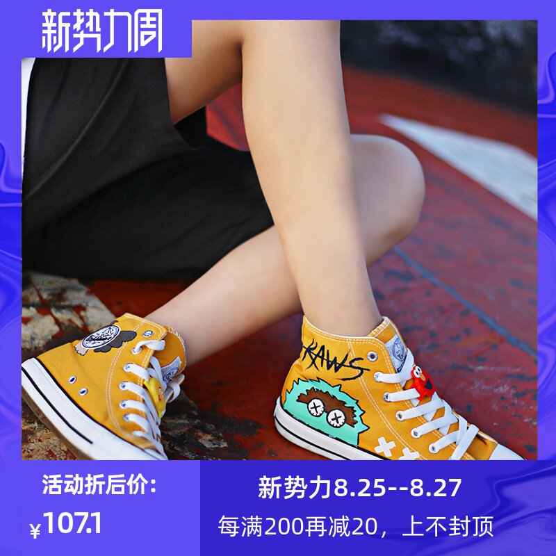 Warrior Sesame Street Gaobang kaws Jointly Hand drawn canvas shoe Graffiti shoes Spring Men's Shoes Women's Shoesin the Sports shoes new , Canvas shoes  category - from Buy2taobao.com to provide professional Taobao agent buy service