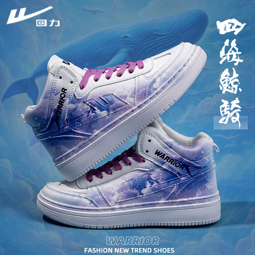 高帮板鞋回力情侣鞋个性图案