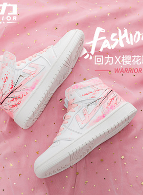 回力ow联名樱花女鞋男鞋aj高帮板鞋手绘鞋联名款樱花鞋情侣鞋子女