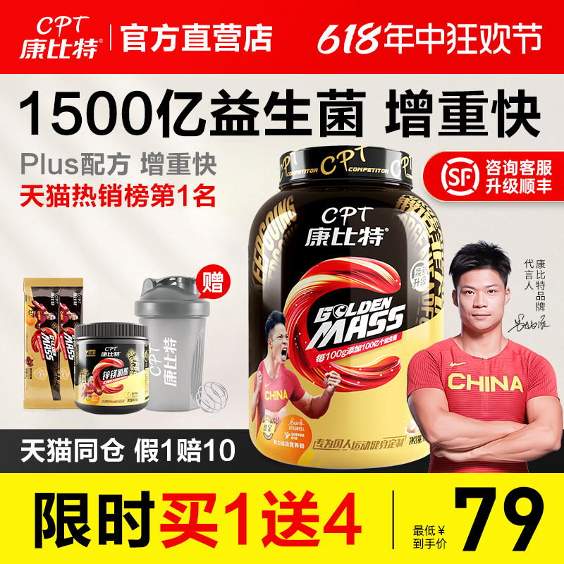 商品详情图片