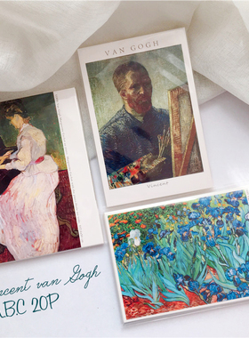 SAN 梵高vanGogh油画明信片装饰卡片墙面创意收藏礼物向日葵多款