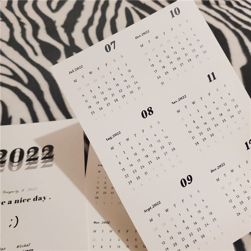 SAN 2026全年极简单张年历月历日历挂历计划台历墙面桌面手机卡片