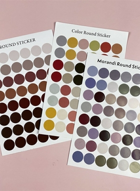 SAN 装饰卡片不来张莫兰迪大地色系色圆点贴纸吗 不干胶封口