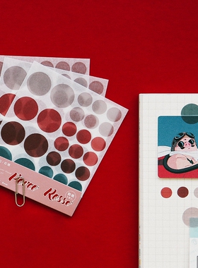 SAN 色彩美学圆点贴纸质感半透明轻薄和纸手账DIY墙面装饰