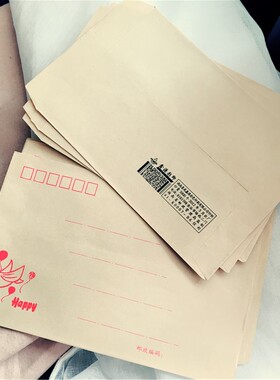 SAN 标准邮局3号信封 无鸽子图案 可邮寄写信套寄 单个价