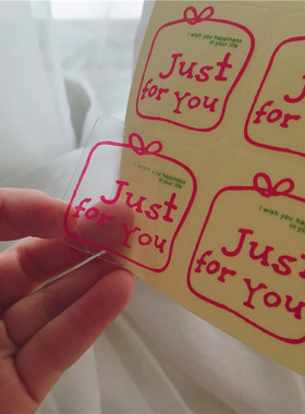 私级文艺 透明不干胶封口贴 纸信封礼物圆角封口 1张12枚