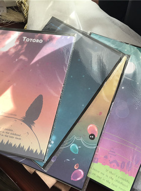 SAN 梦境系列 情书信纸 9张入海底星光龙猫小王子 四款。