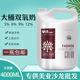 大桶4000ML双氧奶发廊专用双氧乳理发店褪色染色膏双氧水6.9.12度