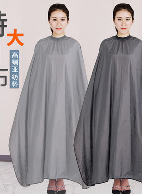 高档剪发围布1.8米大号潮