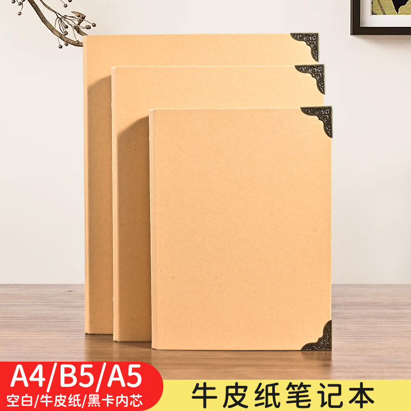 小学毕业纪念册同学录6六年级手工自制diy空白活页可拆卸成长手册
