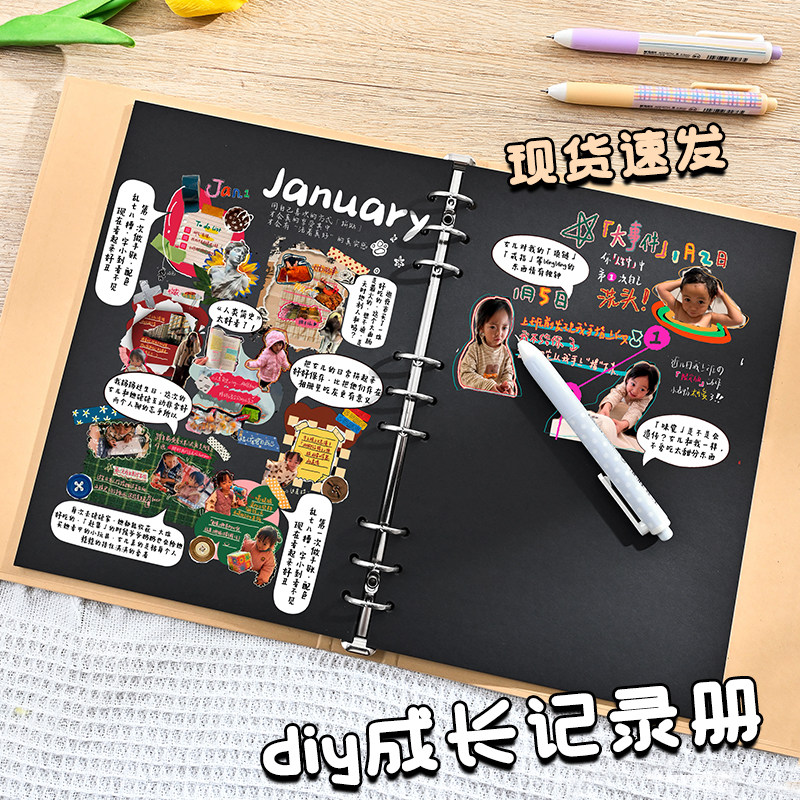 儿童成长记录空白档案纪念册幼儿同学录/纪念册