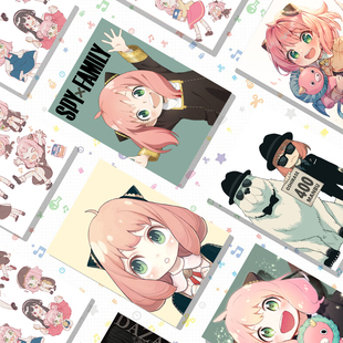 公交校园饭卡动漫diy卡贴 周边卡贴个性 间谍过家家 阿尼亚约尔