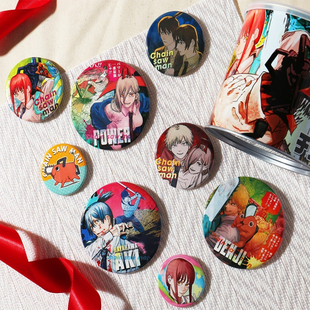 电锯人jumpshop玛奇玛帕瓦早川秋周边 2020应募者限定徽章吧唧