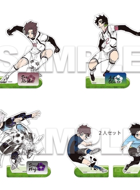 蓝色监狱蓝锁千切豹马凪诚士郎糸师凛冴动漫周边草坪自制立牌摆件