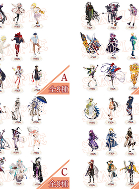 FGO FES 2021 六周年 Fate周边亚克力立牌徽章吧唧Grand Order