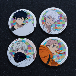 咒术回战五条悟晨间夏日一番赏吧唧10cm自制吧唧徽章钥匙扣立牌