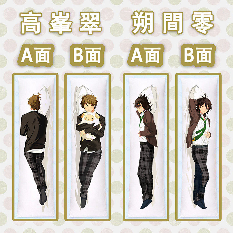 Coussin Manga LOLISHE - Ref 2686033 Image 3