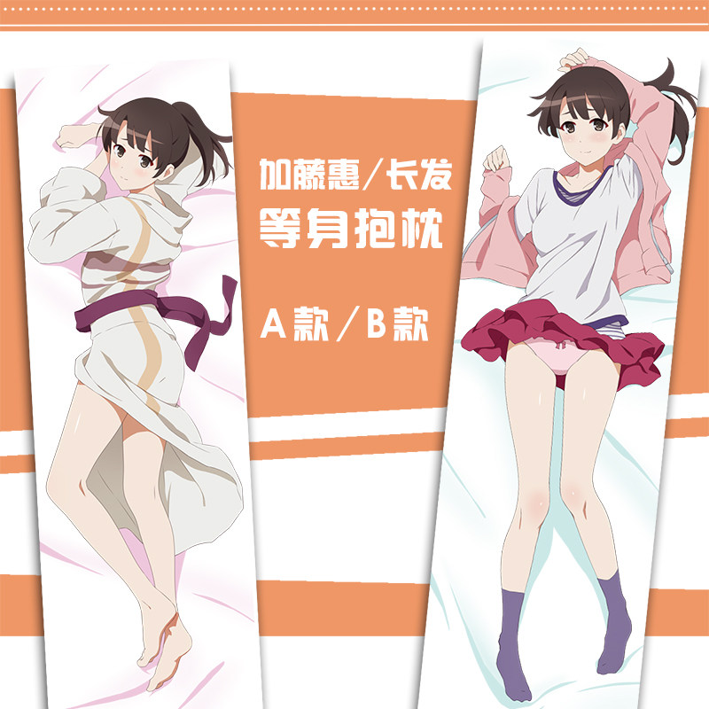 Coussin Manga LOLISHE - Ref 2686408 Image 5