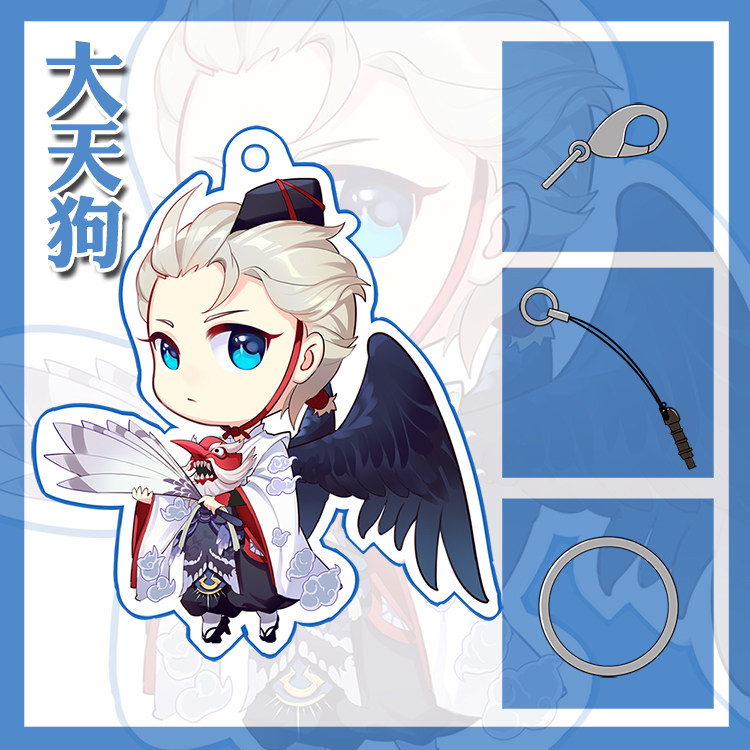 萝莉社阴阳师决战平安京手游周边彼岸花姑获鸟辉夜姬荒钥匙扣挂件