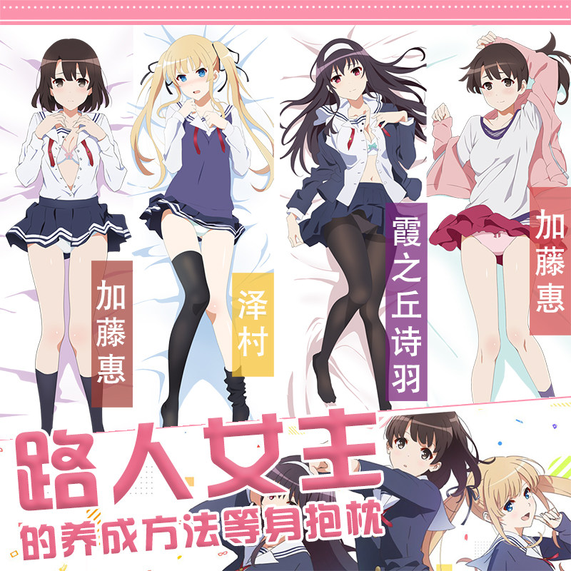 Coussin Manga LOLISHE - Ref 2686408 Image 1