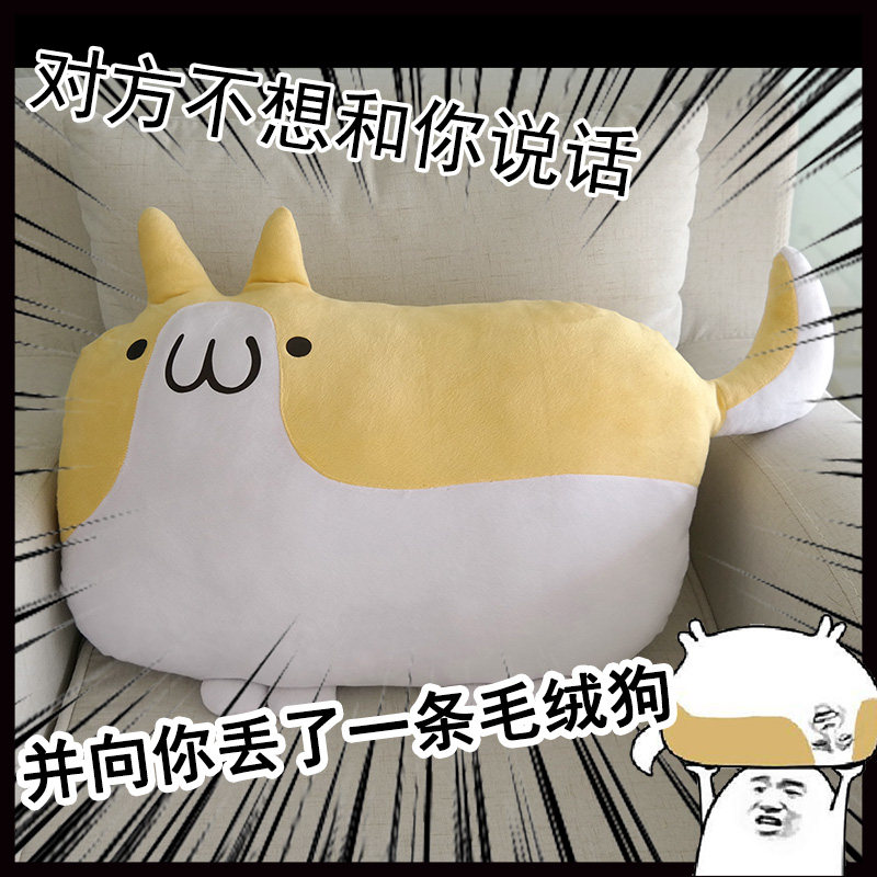 Peluche manga LOLISHE en peluche - Ref 2694838 Image 1