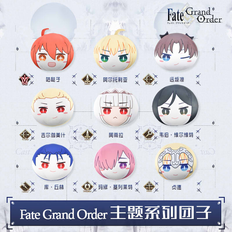 Coussin Manga LOLISHE - Ref 2685243 Image 1