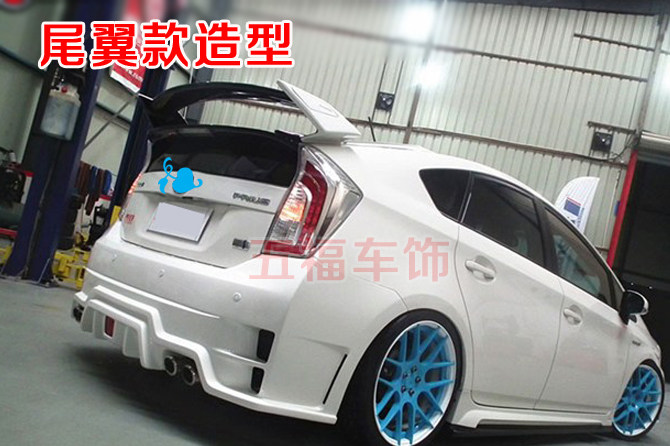 适用于普锐斯改装尾翼 定风翼prius Rear wing 飞机翼 平衡翼