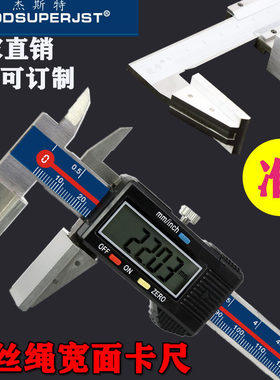 GOODSUPERJST杰斯特钢丝绳宽面尺