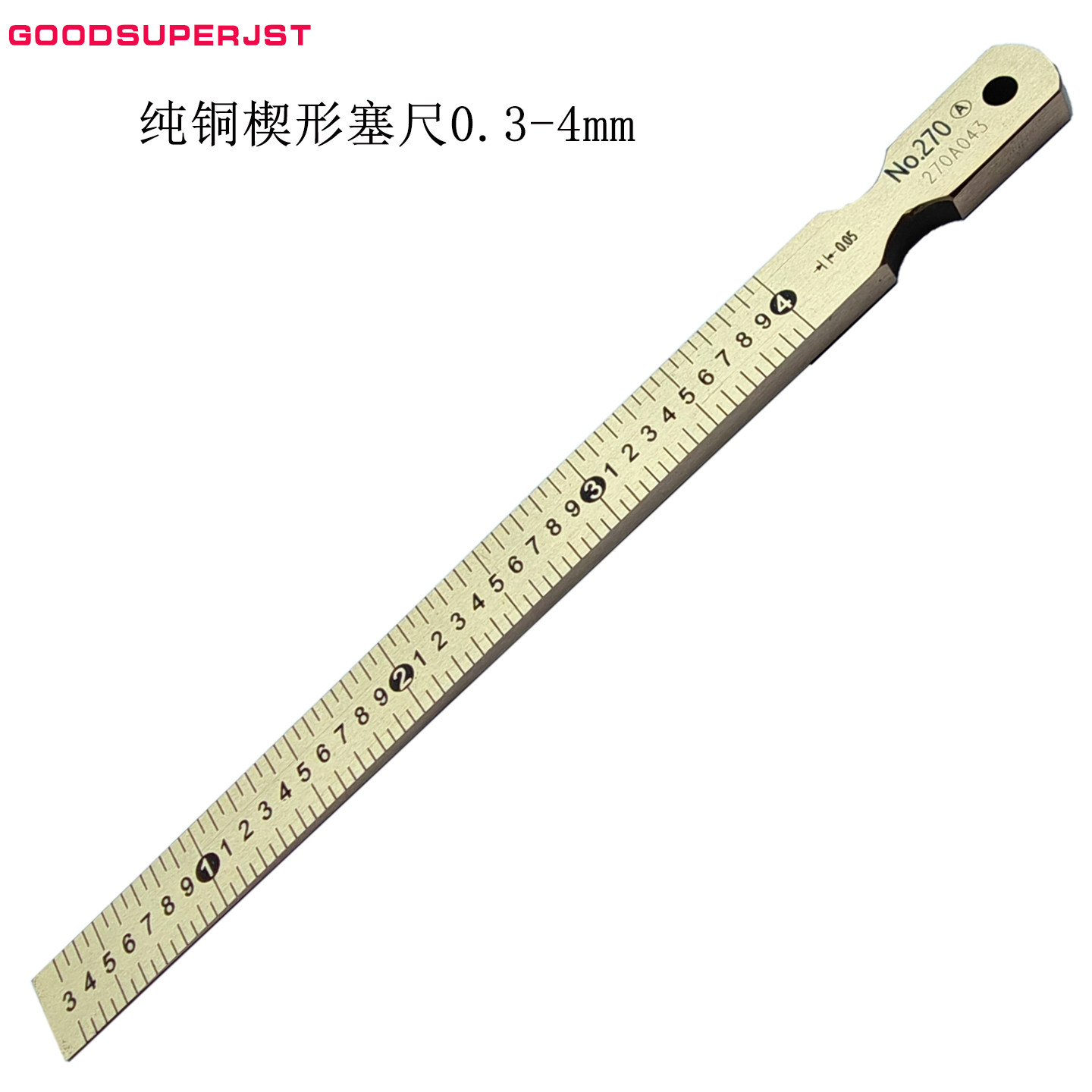 楔形塞尺平尺0.2-4游标塞尺斜塞尺纯铜锥形塞尺平整度检测1-15mm