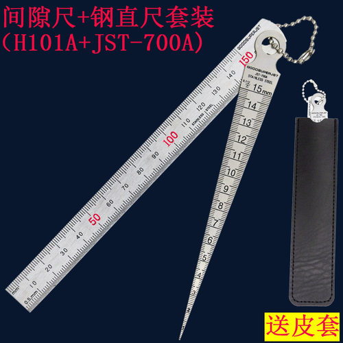 楔形塞尺孔径尺GOODSUPERJST
