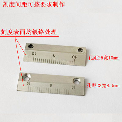 检具刻度尺游标专业订做