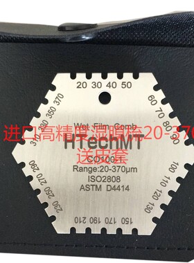 测厚仪不锈钢六角高精度油漆
