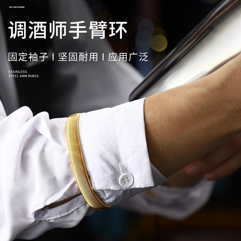 衬衫弹力袖箍女士金属臂环调酒师挽袖子神器固定扣男衬衣袖口绑带图片