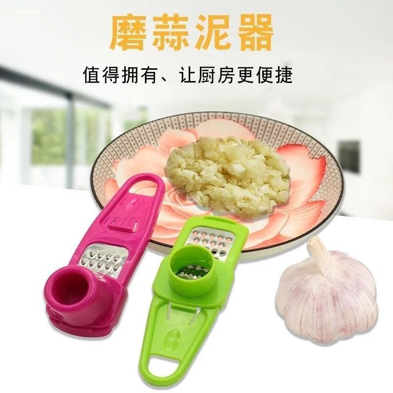 压蒜泥神器家用搅蒜器拉蒜压蒜器厨房用品捣蒜器手动蒜蓉器蒜泥器