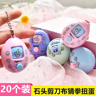 六一儿童节小礼物小学生奖励小礼品送给幼儿园小朋友的全班小玩具