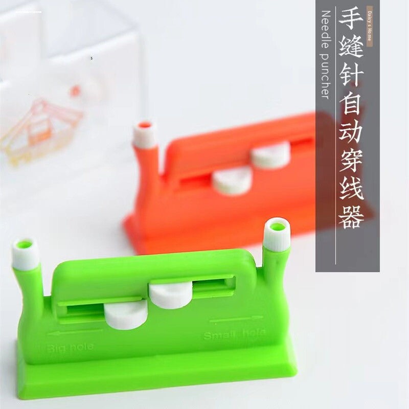 老人专用穿针神器家用手工穿线器快速穿针器手缝穿针引线器认针器