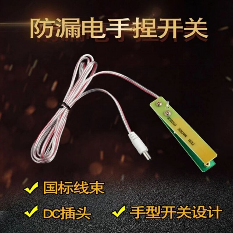 逆变转换器手按开关不带线手捏铜电源变逆器夹子头绝缘银触点图片