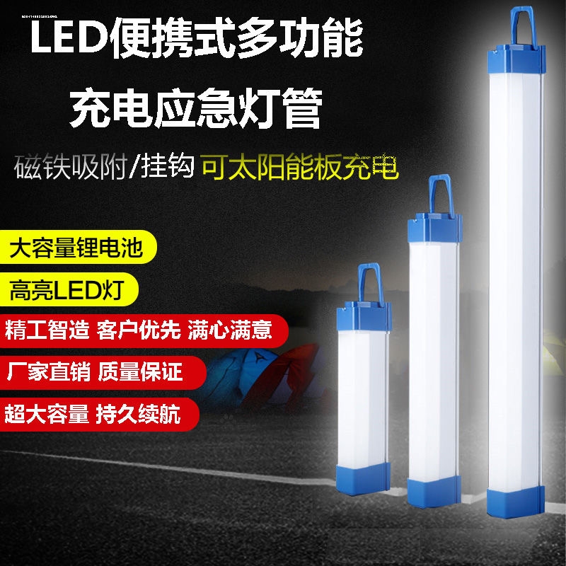 大货车LED驾驶室面包车阅读灯12伏24V汽车长条车内灯车厢室内顶灯