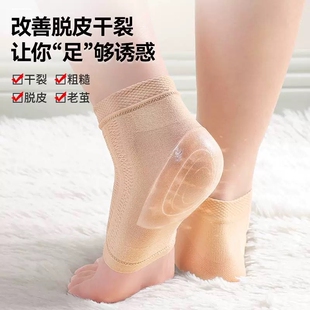 袜子女脚后跟防干硅胶保护浅口隐形半掌船袜夏季薄款防裂袜套