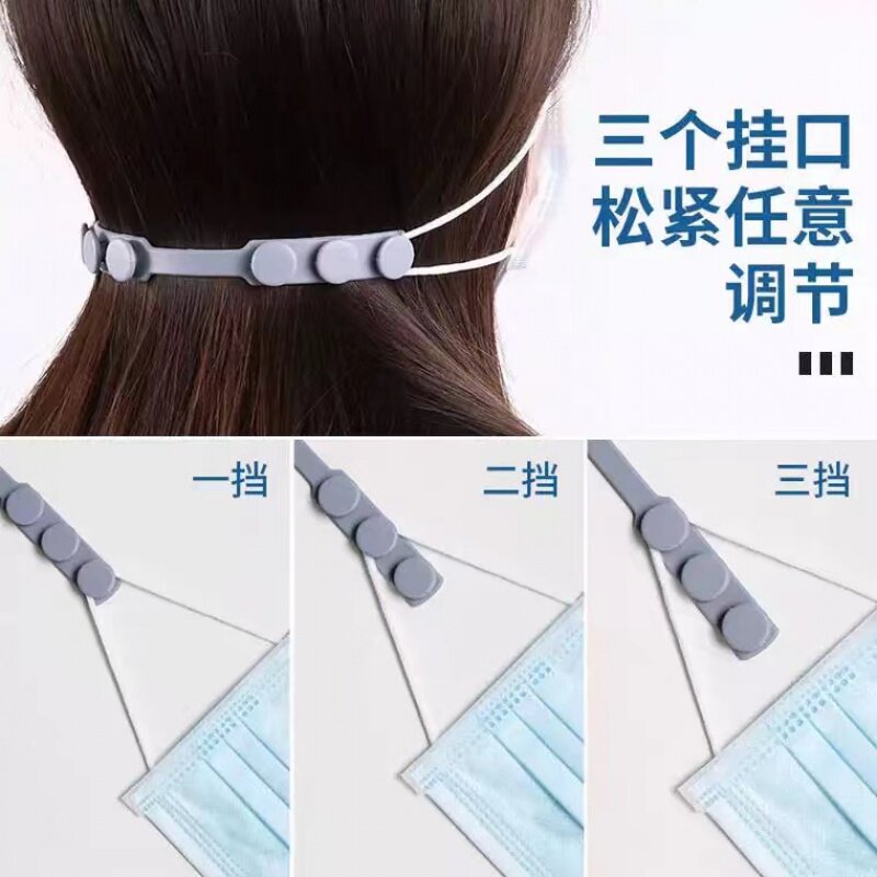 戴口罩的夹子防勒耳器防嘞挂钩防不勒神器可调节固定带卡扣延长扣