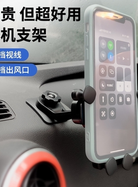适用于长安CS75PlusCS55逸动plus35plusUNIT奔奔车载手机支架底座